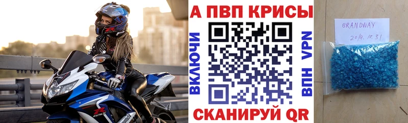 Alpha PVP мука  купить   мориарти телеграм  Волгореченск 