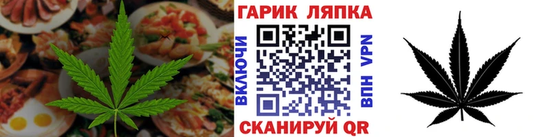 Еда ТГК конопля  блэк спрут   Волгореченск 