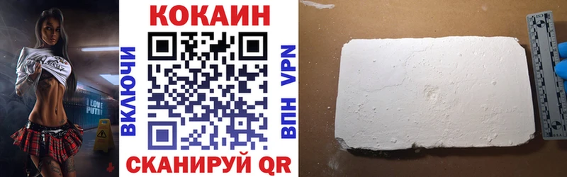 Cocaine Fish Scale  Волгореченск 
