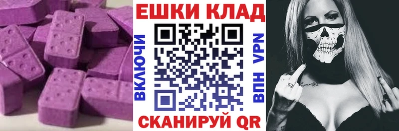 ЭКСТАЗИ Cube  Волгореченск 
