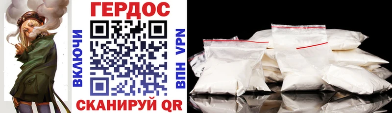 darknet состав  Волгореченск  ГЕРОИН VHQ  где купить наркотик 