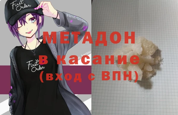 наркотики Богданович