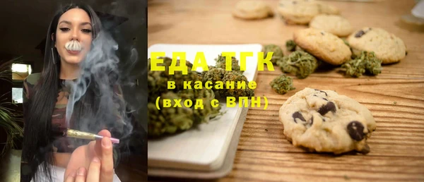 наркотики Богданович