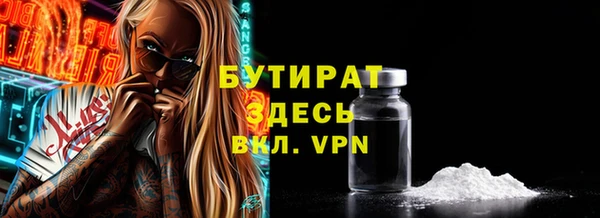 МДМА Белокуриха