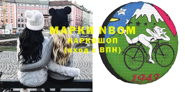 МДМА Белокуриха