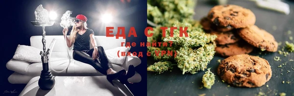 COCAINE Пролетарск