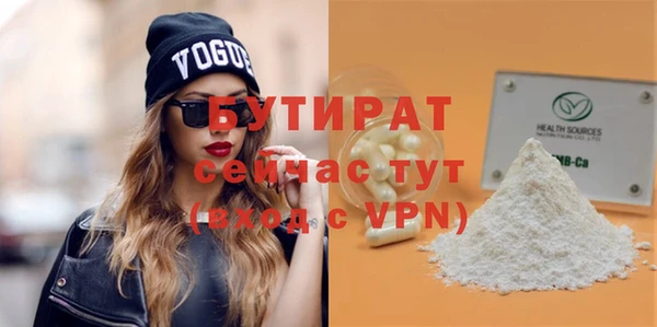 МДМА Белокуриха