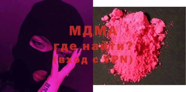 МДМА Белокуриха