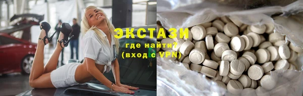 стаф Богородск