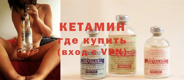 MESCALINE Беломорск