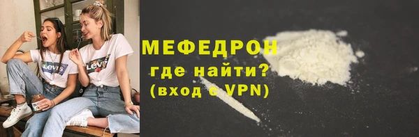 мдма Протвино