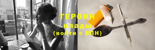 ГАЛЛЮЦИНОГЕННЫЕ ГРИБЫ Белоозёрский