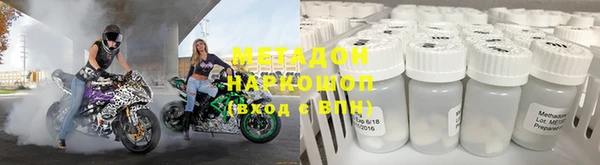 стаф Богородск