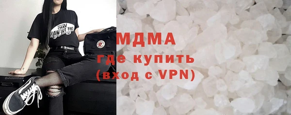 мдма Протвино