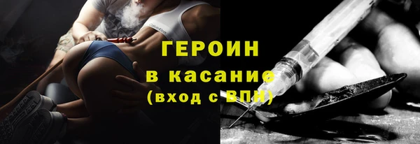 MESCALINE Беломорск