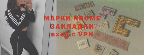 ГАЛЛЮЦИНОГЕННЫЕ ГРИБЫ Белоозёрский