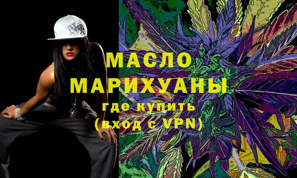 МДМА Белокуриха