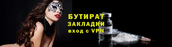 наркотики Богданович