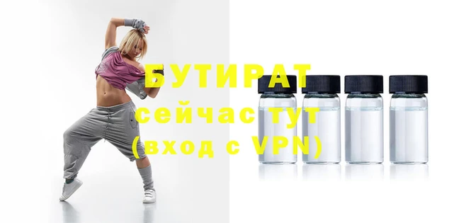 МДМА Белокуриха