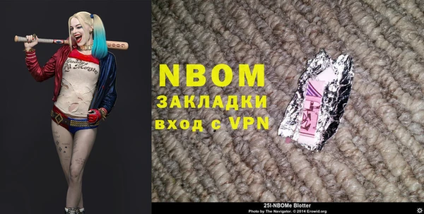 ГАЛЛЮЦИНОГЕННЫЕ ГРИБЫ Белоозёрский