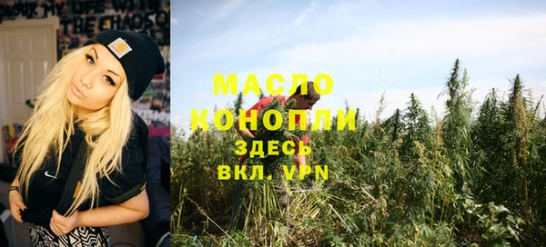 MESCALINE Беломорск
