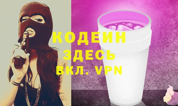 ГАЛЛЮЦИНОГЕННЫЕ ГРИБЫ Белоозёрский