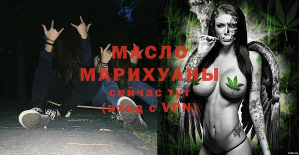 MESCALINE Беломорск