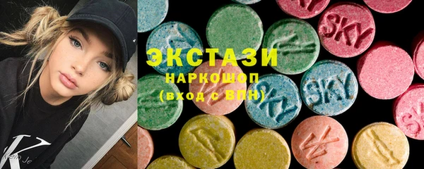 ГАЛЛЮЦИНОГЕННЫЕ ГРИБЫ Белоозёрский