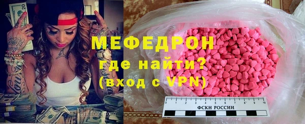 СК Богородицк