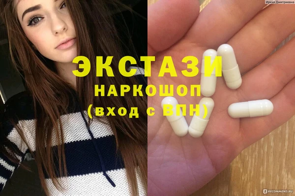 MESCALINE Беломорск