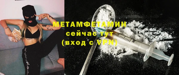ГАЛЛЮЦИНОГЕННЫЕ ГРИБЫ Белоозёрский