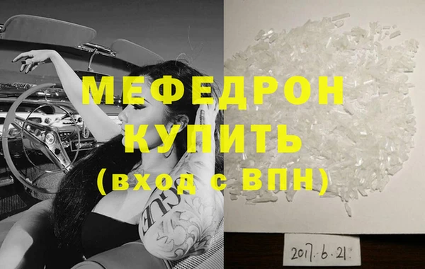 MESCALINE Беломорск