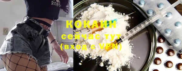 наркотики Богданович