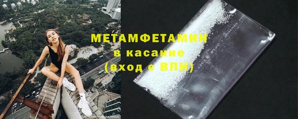 MESCALINE Беломорск