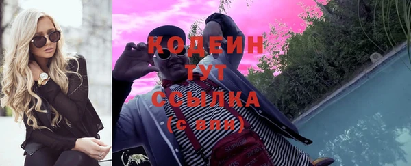 стаф Богородск