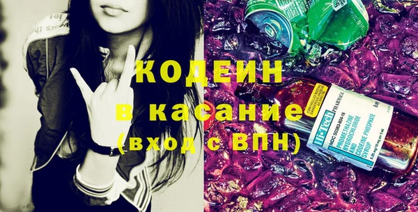 наркотики Богданович
