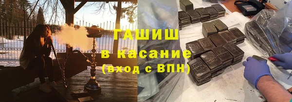 наркотики Богданович