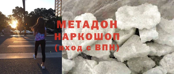 наркотики Богданович
