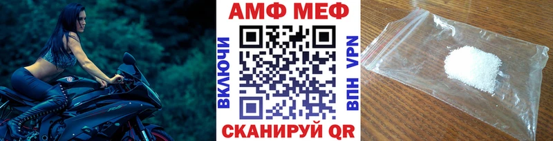 МЕГА вход  маркетплейс наркотические препараты  Волгореченск  МЕТАМФЕТАМИН винт  купить закладку 