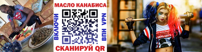 где купить   Волгореченск  ТГК гашишное масло 